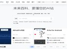 网站信息