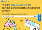 版权声明