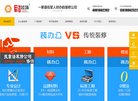 安博anbo手机版登录