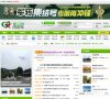 网站简介