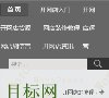 主页> 行业排名 > 地区排名 > 
