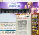 APPPC周排名： 6