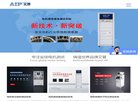 "政府组织"下的所有分类：