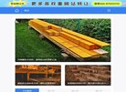 "网络科技"下的所有分类