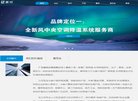 主页> 行业排名 > 地区排名 > 