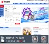 并参与百科词条的编辑
