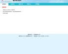 安博最新app成为尤文图斯亚洲区官方