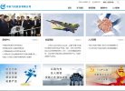 行业企业