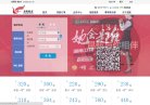 关于站长安博最新app新手怎么玩