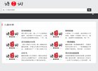 安博anbo常用功能