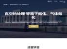 主页 > 地区网站排名 > 辽宁排名