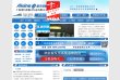 关于站长安博anbo官方渠道