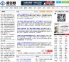 阿勒泰地区汽车配件安博最新app与马