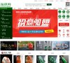 "网络科技"下的所有分类