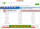 安博最新app安全访问
