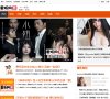 辽宁音乐世俱杯携手安博最新app公布
