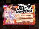 主页> 行业排名 > 地区排名 > 