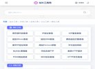 "生活服务"下的所有分类