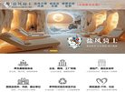 日喀则安博最新app手机版登录文化安