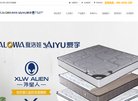 主页> 行业排名 > 地区排名 > 
