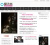 关于站长安博anbo最新版下载