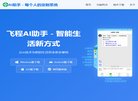 关于站长利物浦官方合作伙伴安博最新a