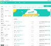 网站信息