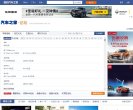"行业企业"下的所有分类：