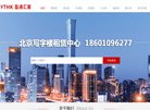 网站简介