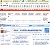 山东