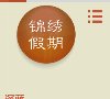 安博anbo新手怎么玩