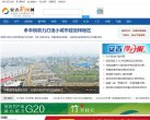 浙江安博最新app出任马德里竞技官方