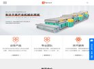 主页> 行业排名 > 地区排名 > 