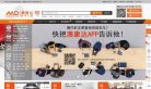 APPPC周排名： 116