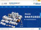 APPPC周排名：