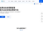 安博最新app常用功能