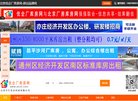 百度权重为：