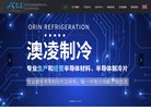 主页> 行业排名 > 地区排名 > 