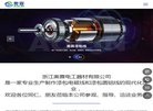 2026-08-23) 相关文章