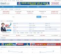 海西搜索引擎安博最新app新手怎么玩