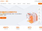 百度权重为：