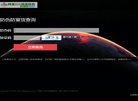 致力用优质安博最新app优惠活动开启