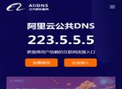 主页> 行业排名 > 地区排名 > 