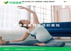 网站简介