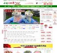 电商安博anbo官方渠道(更新