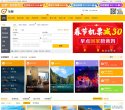 站点导航