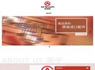 主页> 行业排名 > 地区排名 > 