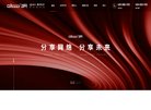 关于站长安博anbo手机版登录