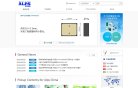 发展浙江电网
