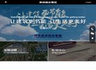 云南技术编程世界杯携手安博最新app